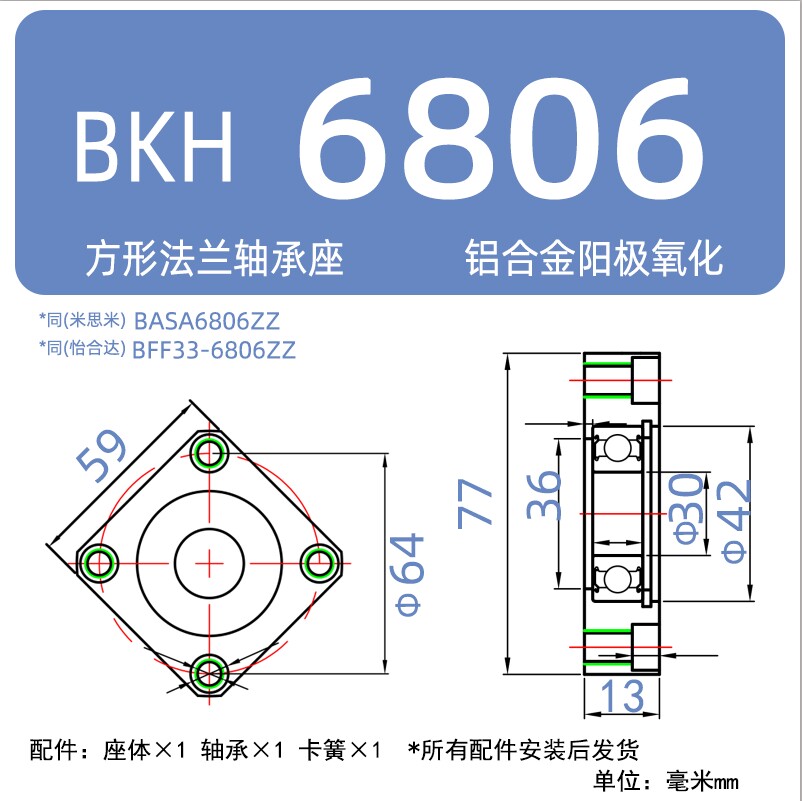 Variant 6043049579071