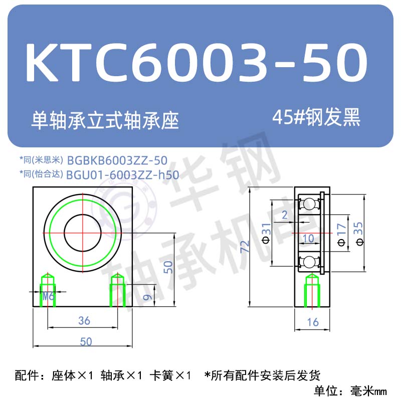 Variant 5876863553861