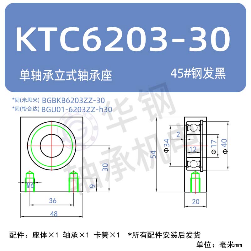 Variant 5876863553862
