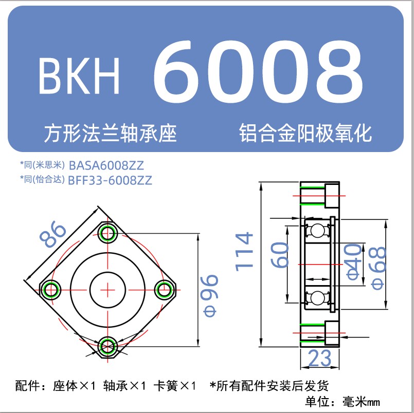 Variant 6043049579077