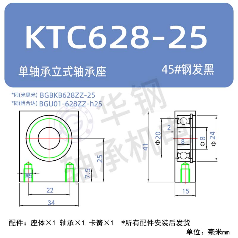 Variant 5876863553827