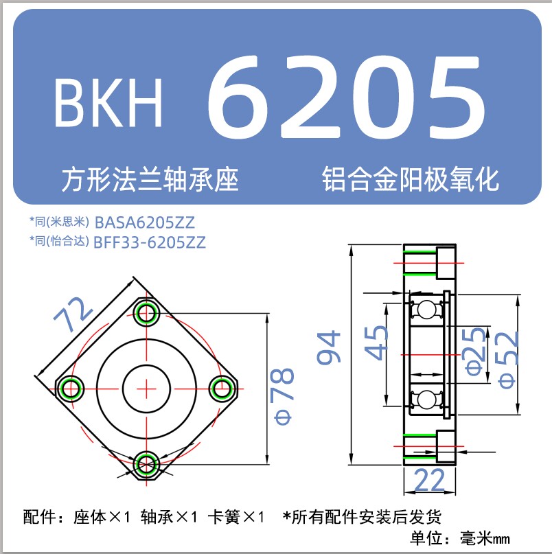Variant 6043049579070