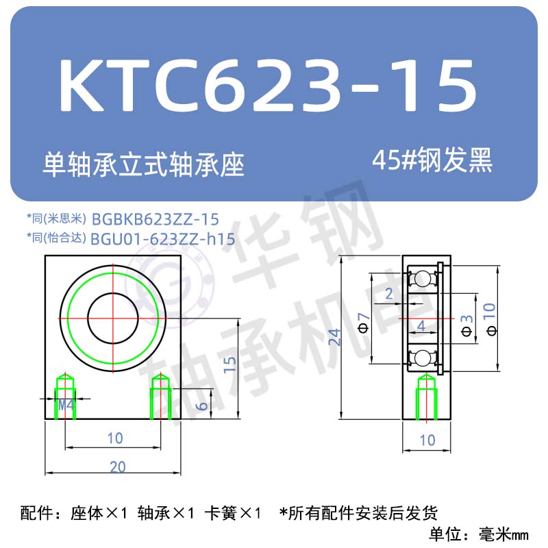 Variant 5876863553806