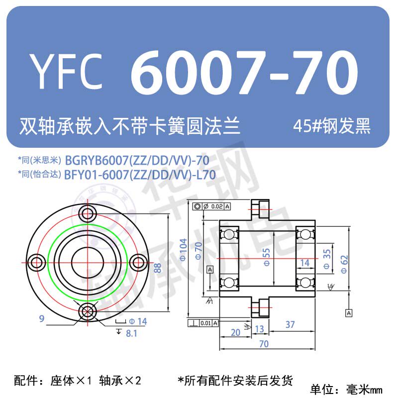 Variant 6041839286409