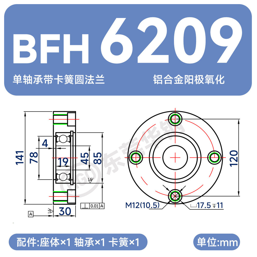 Variant 5875546952926