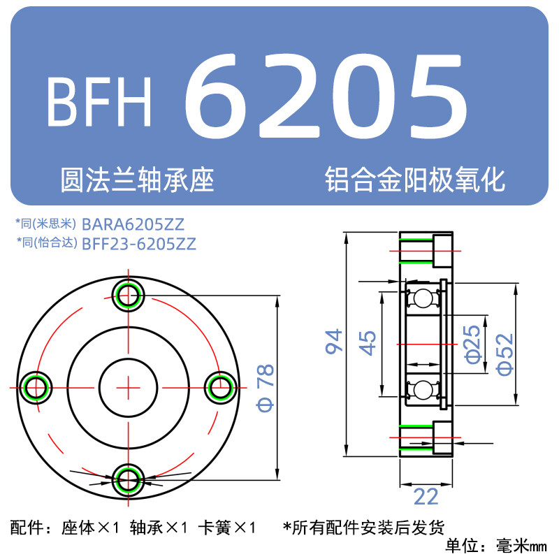 Variant 5875546952914
