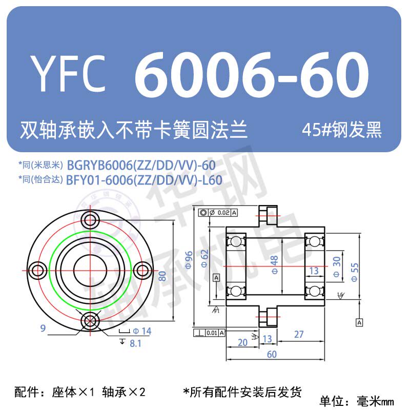 Variant 6041839286407