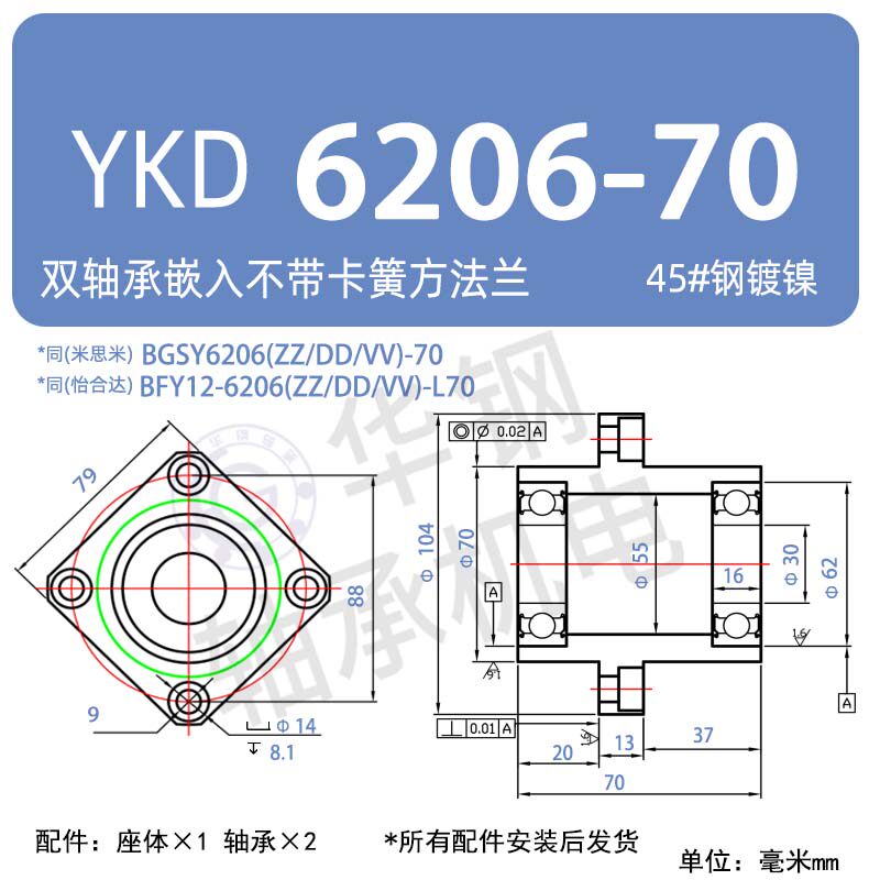 Variant 5876900649194