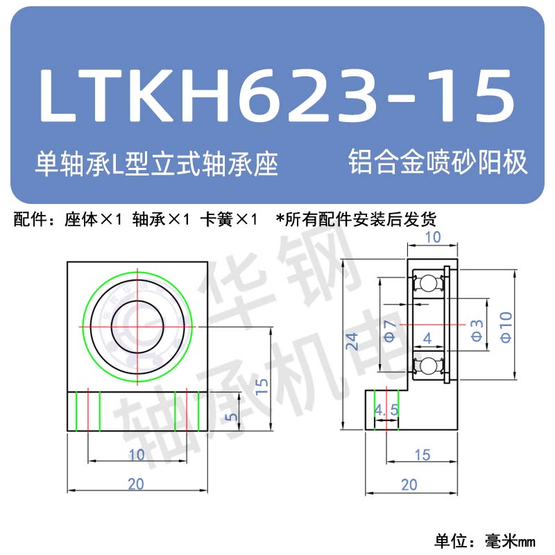 Variant 6043064907407