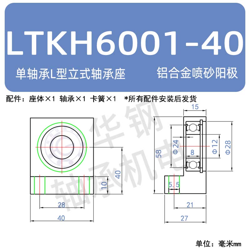 Variant 6043064907444