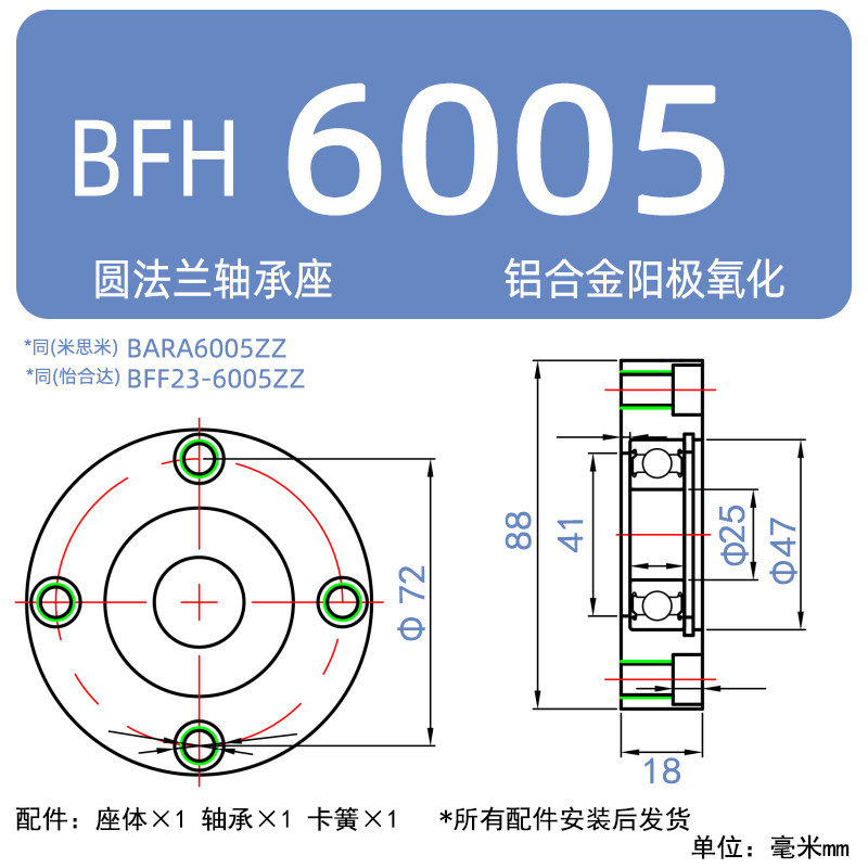 Variant 5875546952913