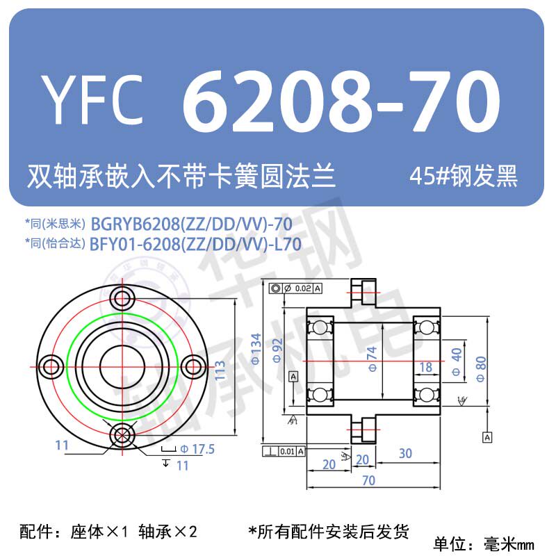 Variant 6041839286412