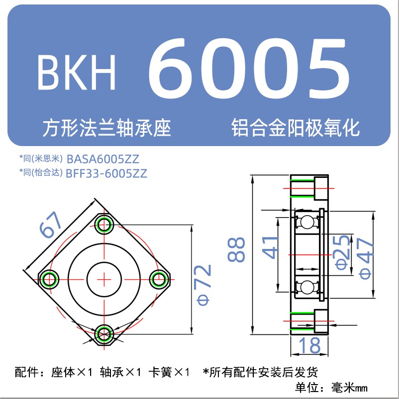 Variant 6043049579069