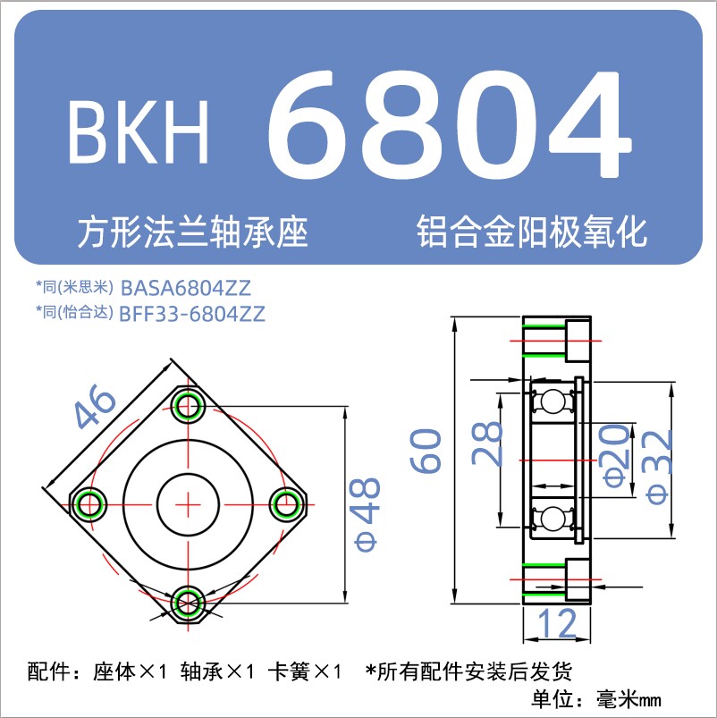Variant 6043049579063