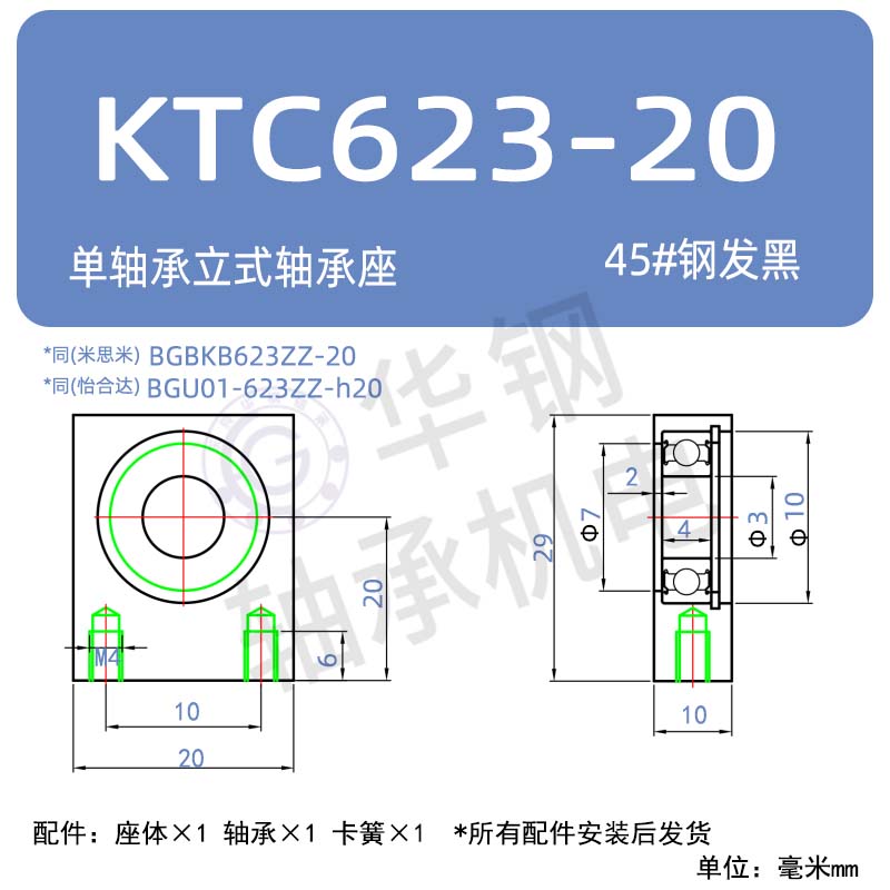 Variant 5876863553807