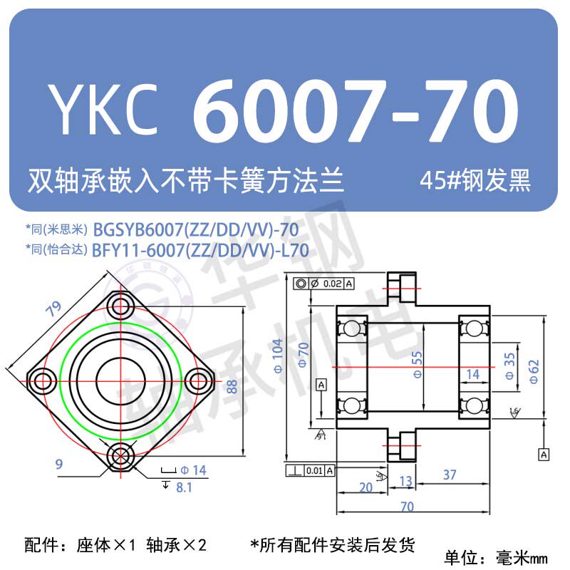 Variant 6041836522627
