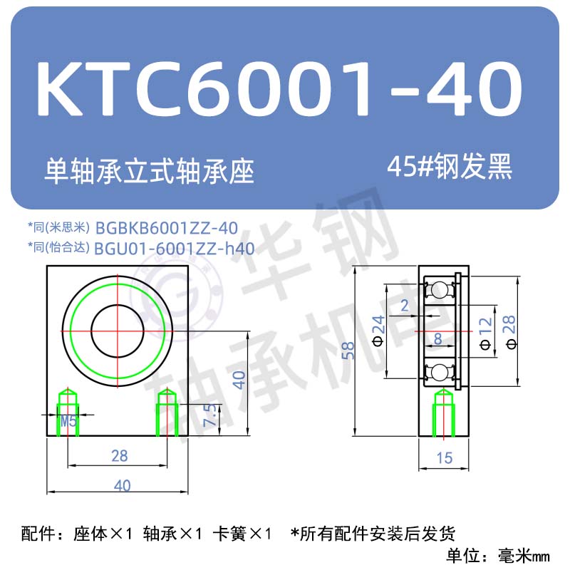 Variant 5876863553843
