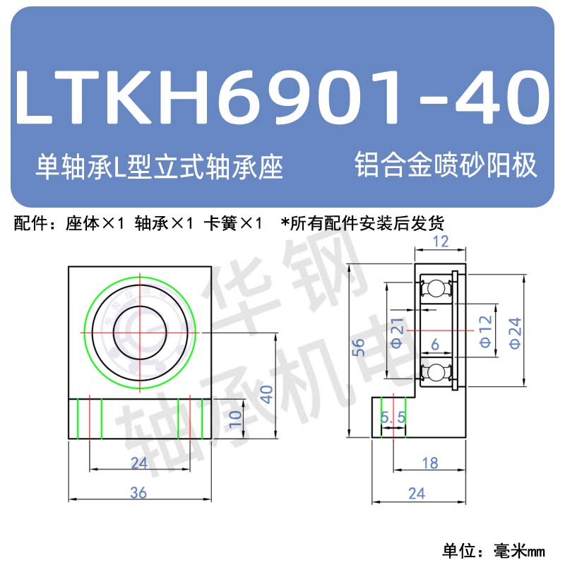 Variant 6043064907441