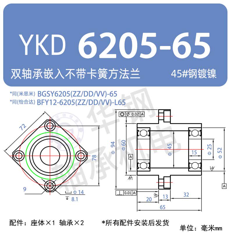 Variant 5876900649190