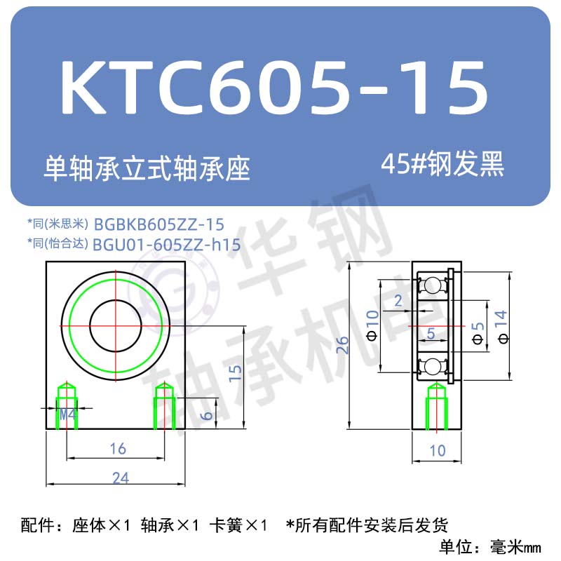 Variant 5876863553812