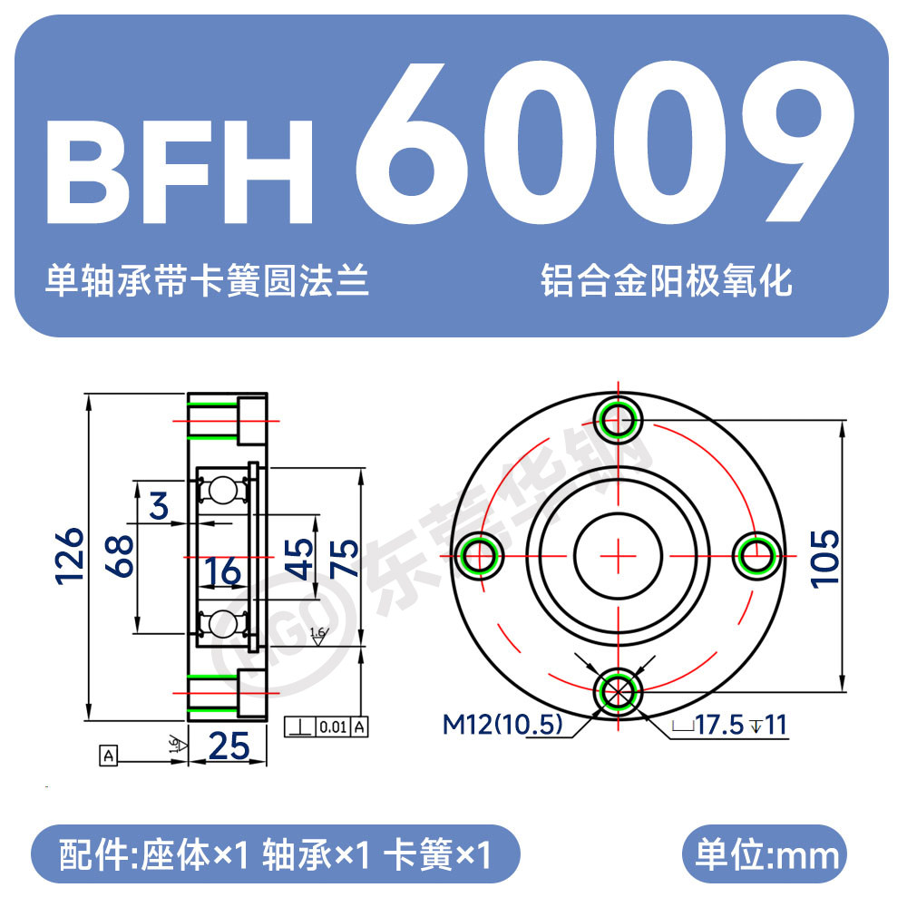 Variant 5875546952925
