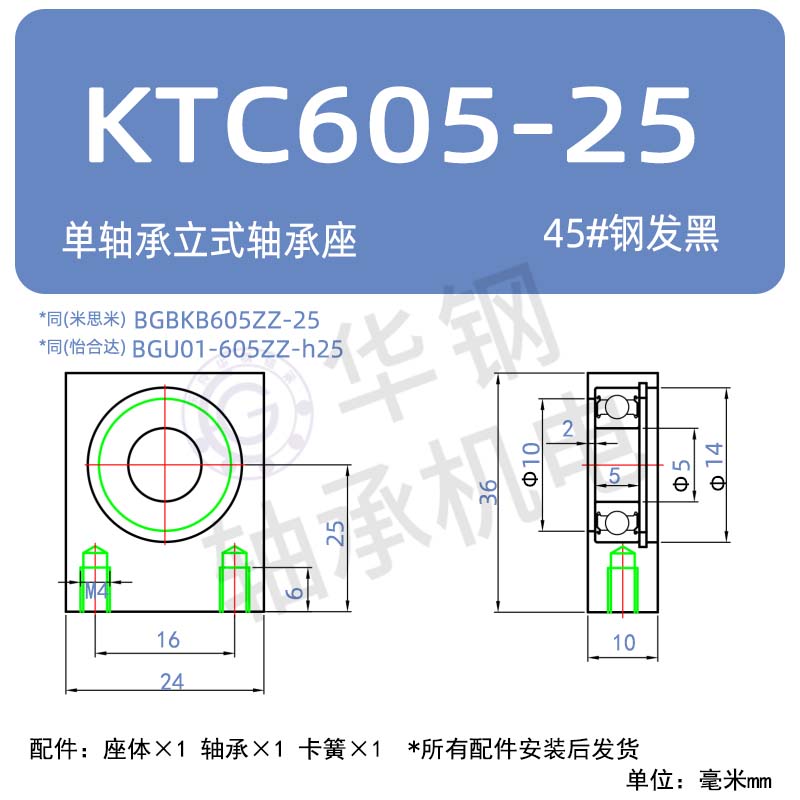 Variant 5876863553814
