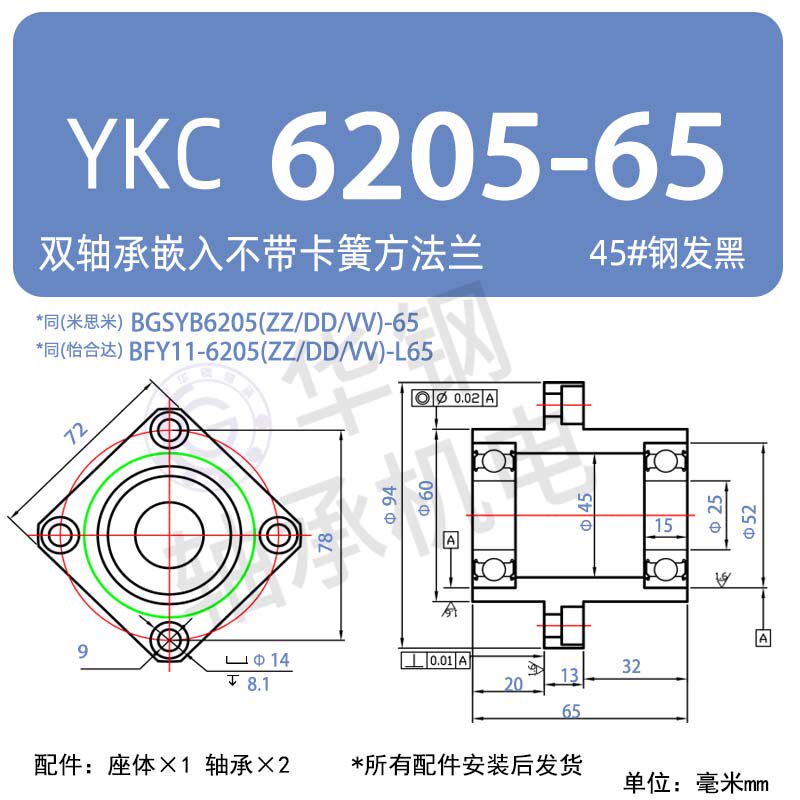 Variant 6041836522622