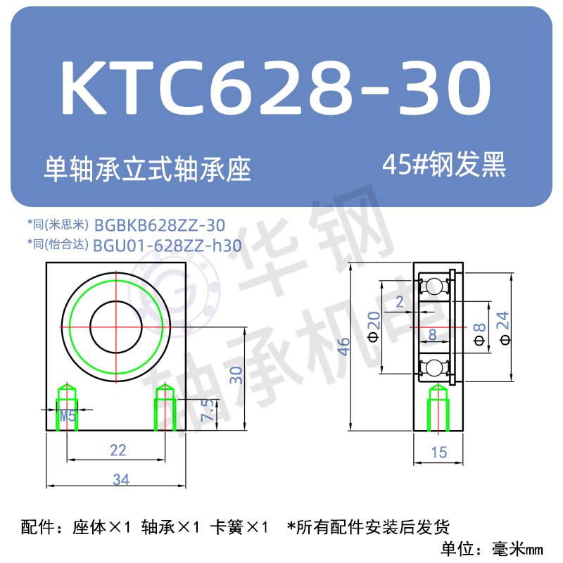 Variant 5876863553828