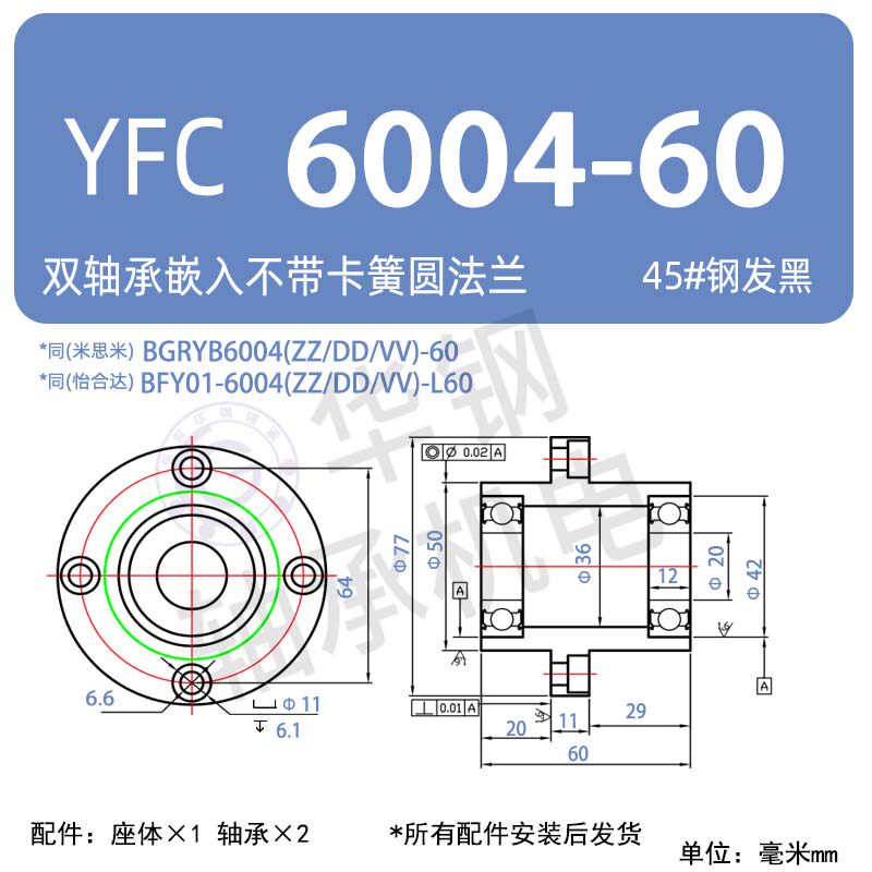 Variant 6041839286399