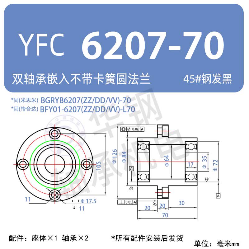 Variant 6041839286410