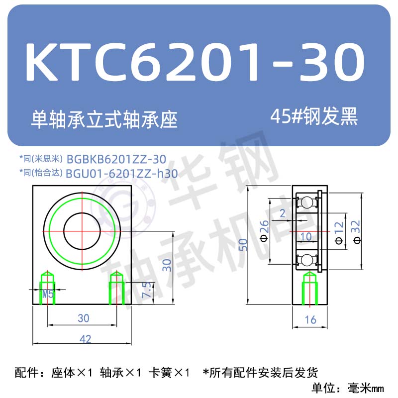 Variant 5876863553845