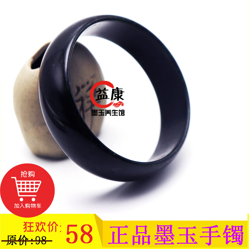 墨玉手镯墨绿玉宽窄版女款玉镯子蛇纹石玉黑绿玉养生玉镯包邮磁疗