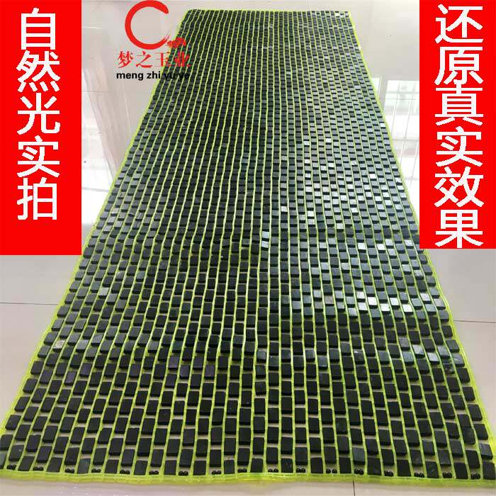 天然正品墨绿玉凉席黑绿玉墨玉凉席活磁疗理助睡眠保健玉席金木