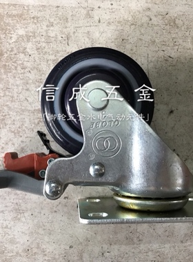 环球脚轮ED01深蓝色黑色双刹车转动动万向轮静音中型聚氨酯345寸