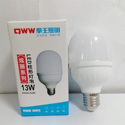 拳王led灯泡螺纹口e27超亮节能灯家用白光球泡大功率商用仓库照明