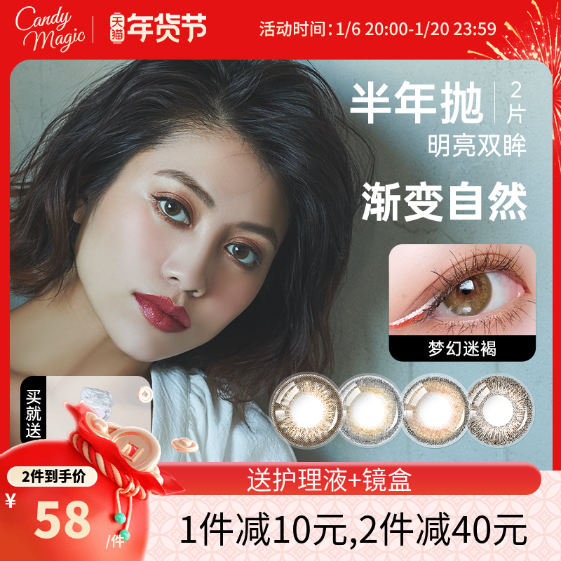 美瞳revia半年抛2片装灰色自然大小直径近视隐形眼镜正品旗舰店女