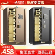 Tiger safe 60/70/80cm1 meter high home anti-theft flagship safe office small all-steel fingerprint password invisible office document official safe box bedside table into wardrobe