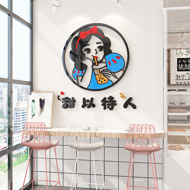 奶茶店墙壁装饰品亚克力