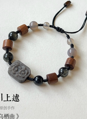 银曜石花牌原创编绳手链小众礼物