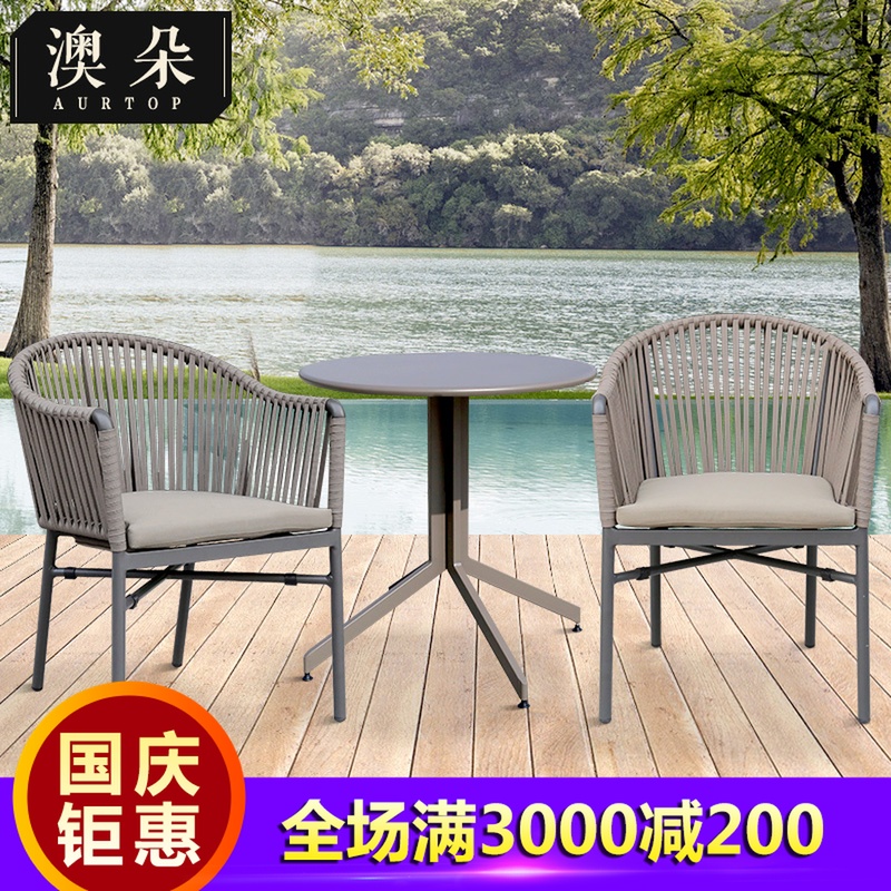 °Ä¶ä»§Íâ×ÀÒÎÑǫ̂ÌÙÒÎ×ÓÈý¼þÌ××°ÊÒÍâͥԺ¶ÌìÐÝÏв輸´´ÒâÌÚ×ùÒÎ