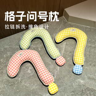 格子问号枕全棉布可拆洗保护专用U型睡觉用陪睡下巴垫猫咪枕头犬