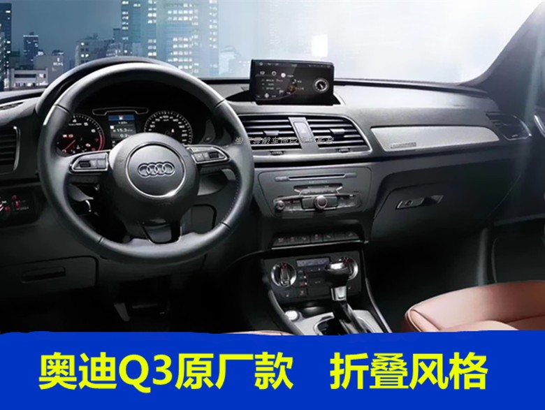 安卓智能D导航倒车影像汽车电子