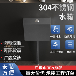 冲家用挂卫生间 水箱水箱蹲不锈钢水箱公共厕所便器感应304墙式