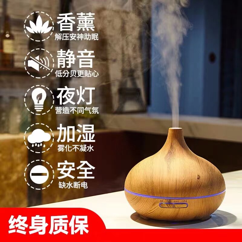 香薰炉精油灯加湿器家用静音卧室大容量香薰机插电熏香喷雾机助眠