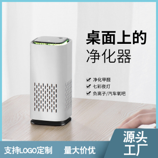 车载空气净化器汽车车内负离子新车备用消除甲醛异味杀菌消毒过滤
