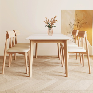 岩板餐桌家用现代简约小户型饭桌子网红原木奶油风实木餐桌椅组合
