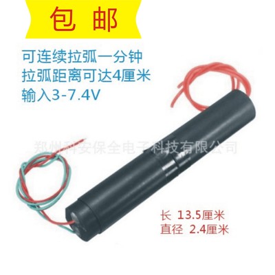 厂家直销 交流脉冲高压模块长大圆型高压发生器电弧点火高压包