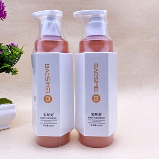 宝斯美造型弹力卷发护卷啫喱毛躁保湿 定型200ml正品