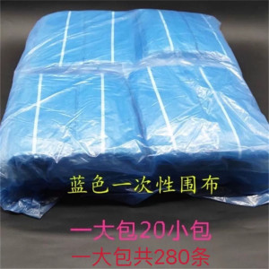 一次性披肩围布围脖美发理发店专用烫发染发焗油防水发廊美发用品