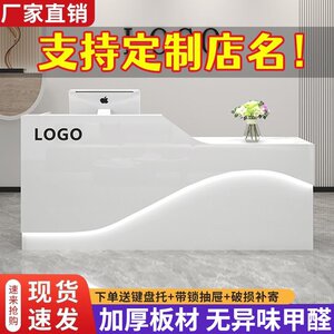 吧台收银台公司接待台简约现代柜台新款弧形服装店美容院前台桌